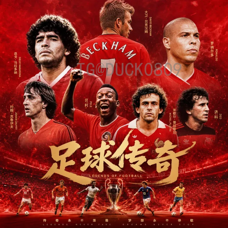 福登2026美加墨世界杯高清直播指南：全程关注英格兰天才表现